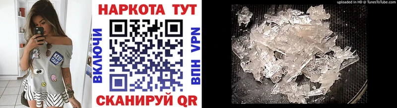 Какие есть наркотики Великие Луки КОКАИН  МЕФ  ГАШИШ  Канабис 