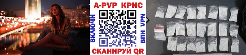 APVP мука Великие Луки