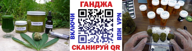 Печенье с ТГК конопля  Великие Луки 
