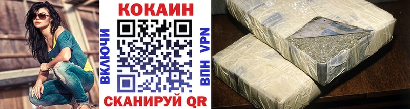 Кокаин Fish Scale  Великие Луки 