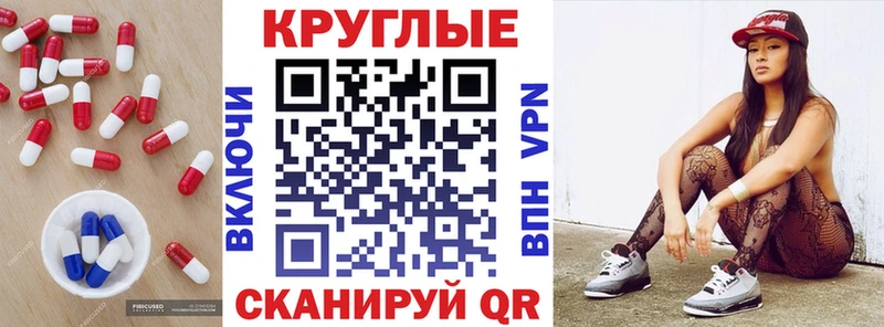 где продают наркотики  это как зайти  hydra рабочий сайт  Ecstasy mix  Великие Луки 