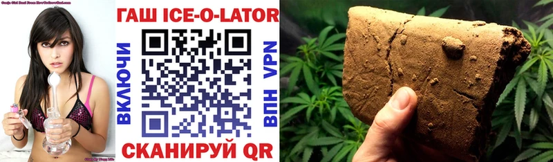 купить  цена  Великие Луки  ГАШ Изолятор 