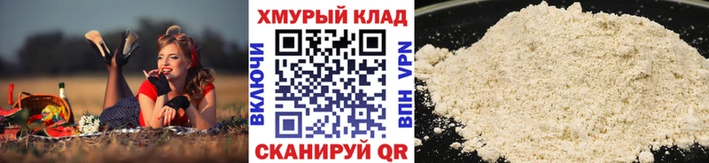 ГЕРОИН гречка  Великие Луки 