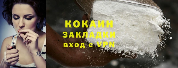 таблы Богородск