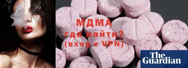 мяу мяу кристалл Белокуриха