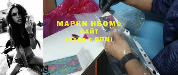 марки lsd Богданович
