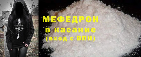 таблы Богородск
