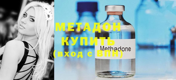 мяу мяу кристалл Белокуриха