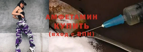 спайс Богородицк