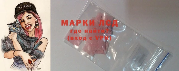 марки lsd Богданович