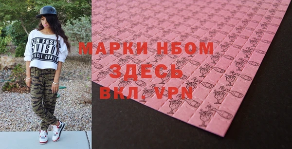 спайс Богородицк