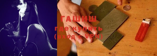спайс Богородицк