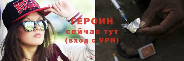 мяу мяу кристалл Белокуриха