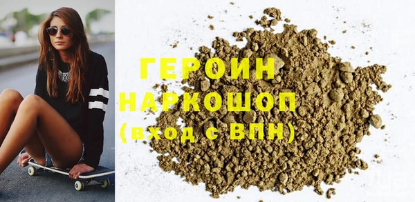 таблы Богородск