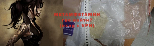мяу мяу кристалл Белокуриха