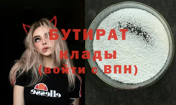 крисы Белоозёрский