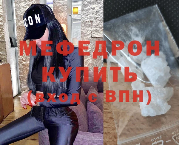 таблы Богородск