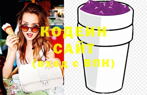 мяу мяу кристалл Белокуриха