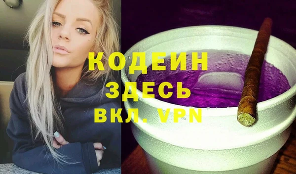 мяу мяу кристалл Белокуриха