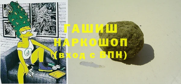таблы Богородск