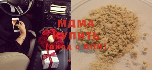 марки lsd Богданович