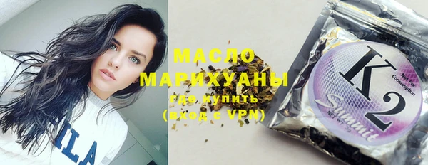 спайс Богородицк