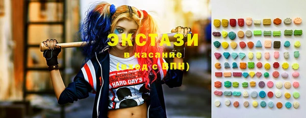 спайс Богородицк