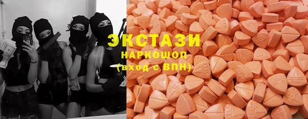спайс Богородицк