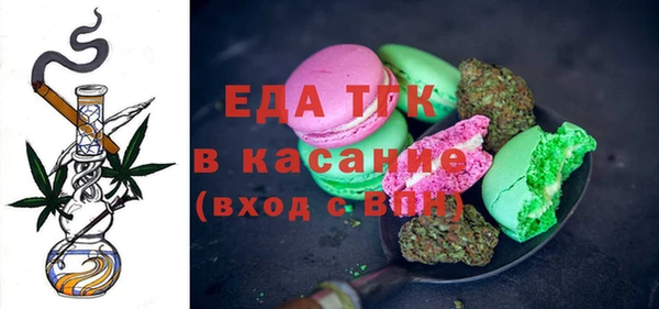 таблы Богородск
