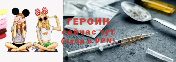спайс Богородицк