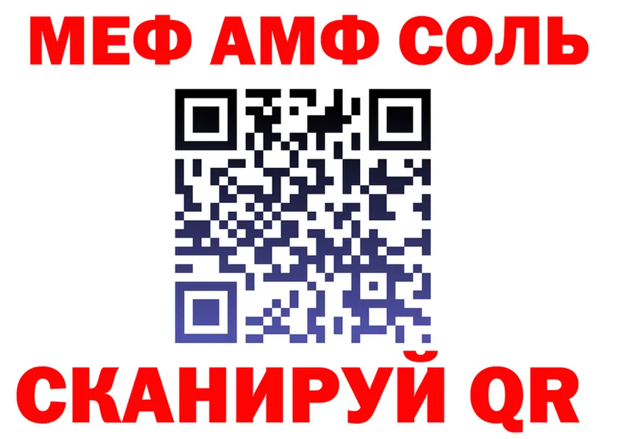 МЕФ VHQ ONION площадка omg Великие Луки