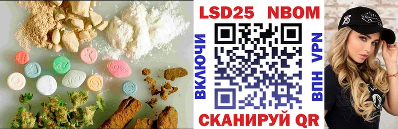купить наркотики сайты  Великие Луки  ЛСД экстази ecstasy 