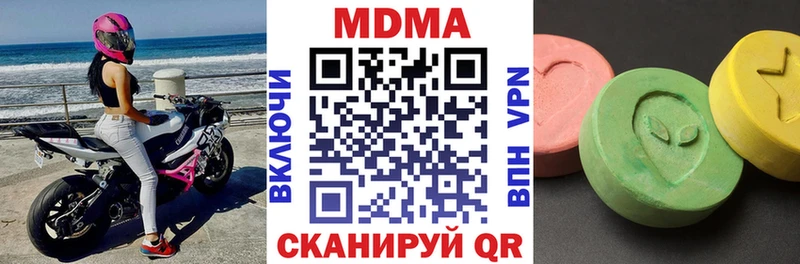МДМА VHQ  Великие Луки 