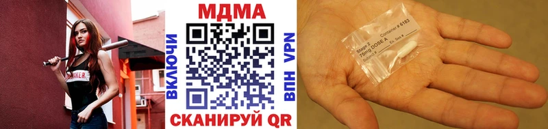 МДМА молли Великие Луки