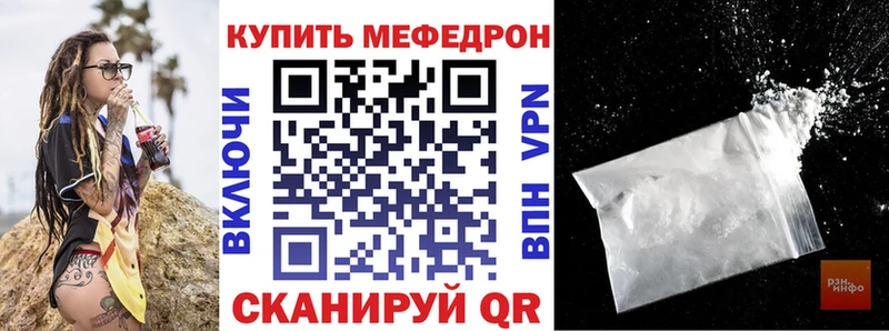 кракен ONION  Великие Луки  МЯУ-МЯУ кристаллы 