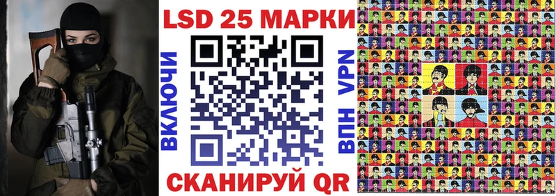 наркота  это формула  Марки NBOMe 1,5мг  Великие Луки 