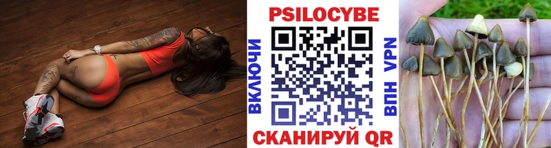 даркнет формула  даркнет сайт  Великие Луки  Галлюциногенные грибы ЛСД 
